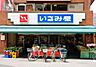 周辺：いさみ屋要町店 245m