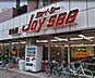 周辺：アブアブ赤札堂池袋ジョイシー店 760m