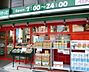 周辺：まいばすけっと大塚5丁目店 2632m