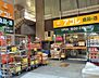 周辺：アコレ板橋中丸町店 330m