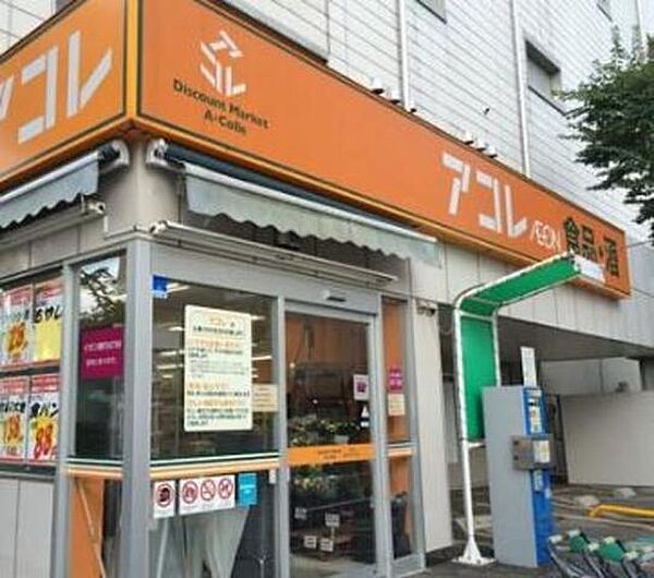 ルミナス