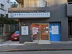 東中野セント・アンジェラクリニック 徒歩36分。 2850m