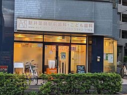新井薬師駅前歯科・こども歯科 徒歩70分。 5560m