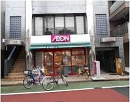 まいばすけっと小竹向原駅北店 379m