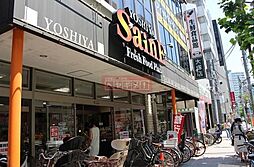 よしや大塚店 徒歩7分。 540m