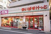 まいばすけっと豊島長崎4丁目店 徒歩9分。 670m