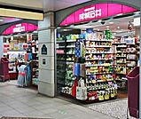 成城石井Echika池袋店 386m