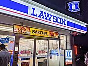 ローソンメトロス池袋南西口店 徒歩5分。 370m