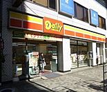 デイリーヤマザキ池袋2丁目店 315m