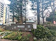 鶴巻南公園