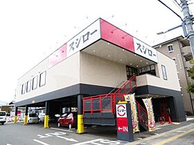 レオパレスタカラヅカ  ｜ 兵庫県宝塚市鹿塩２丁目（賃貸アパート1K・2階・19.87㎡） その27