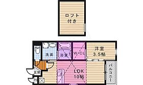 Eternal Life  ｜ 兵庫県宝塚市安倉中５丁目3番3号（賃貸アパート1LDK・2階・33.34㎡） その2