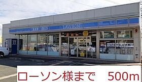 グラン山本2  ｜ 兵庫県宝塚市山本南２丁目（賃貸アパート1LDK・1階・50.42㎡） その21