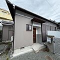 名塩1丁目平屋