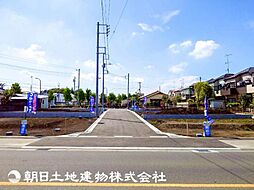 町田市山崎町　6