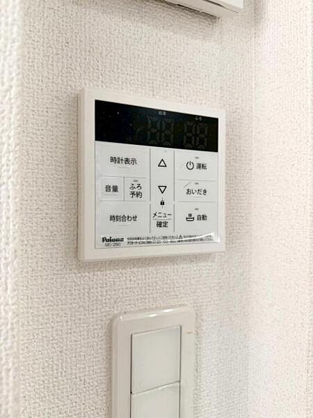 設備