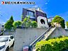 外観：現地外観