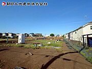 現地