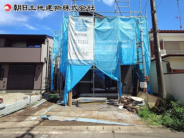 その他を拡大表示