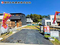 町田市相原町 5