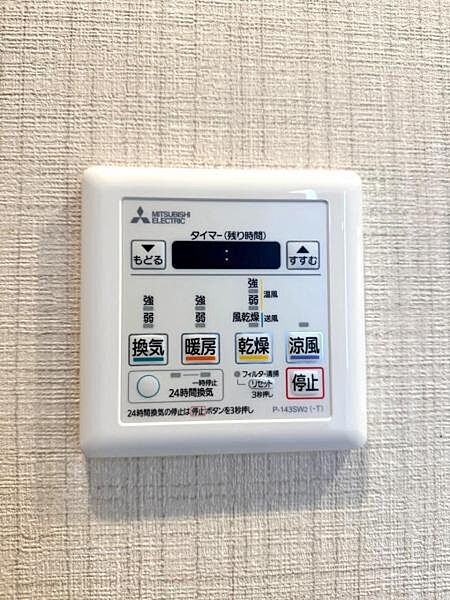 浴室