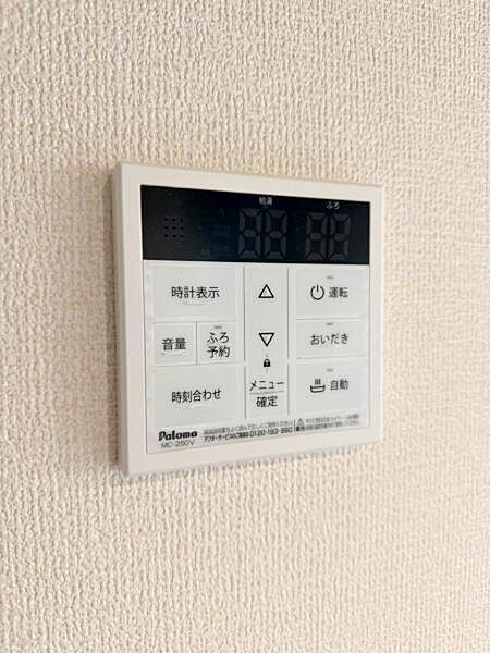 設備