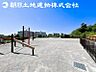 その他：分譲地内公園-1