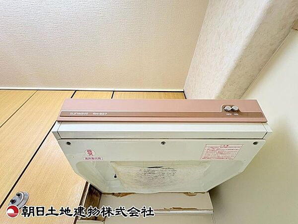 その他を拡大表示