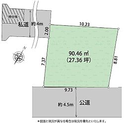 中央区緑が丘 土地