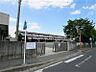 周辺：相模原市立 大野北小学校