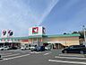 周辺：平和堂 甲西店（461m）