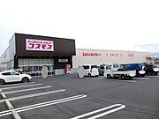 コスモス　甲南町野田店まで400m