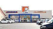 ドラッグユタカ水口暁店（2047m）