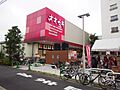 【スーパー】オ...