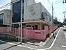周辺：【保育園】目黒東山ちとせ保育園まで336ｍ