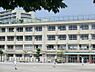 周辺：【中学校】目黒区立東山中学校まで137ｍ