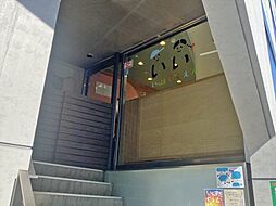 世田谷区用賀3丁目