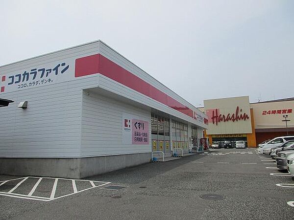 画像27:ココカラファイン古町6番町店(330m)