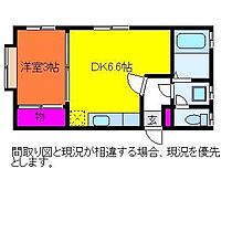 ハウスパーシモンIII 103 ｜ 新潟県新潟市中央区沼垂東1丁目（賃貸アパート1DK・1階・24.30㎡） その2