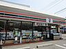 周辺：セブンイレブン新潟明石店(608m)