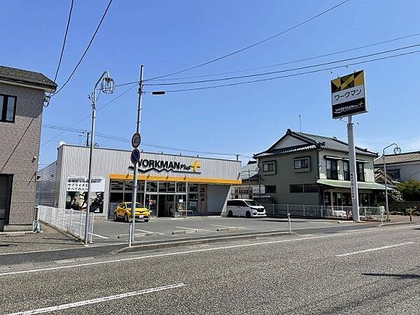 画像25:ワークマンプラス新潟山木戸店(692m)