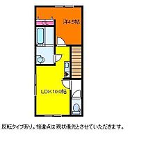 新潟県新潟市中央区上大川前通8番町（賃貸アパート1LDK・2階・38.50㎡） その2