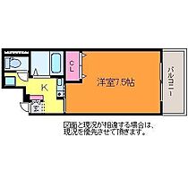 ゆうマンション 202 ｜ 新潟県新潟市中央区東大通1丁目（賃貸マンション1K・2階・24.02㎡） その2