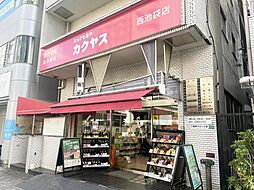 周辺施設の画像