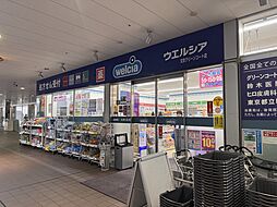 周辺施設の画像