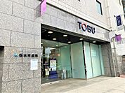 北野エース 東武栃木市役所店（1202m）
