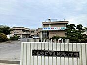 小山市立小山城南小学校（2126m）