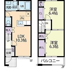 物件の間取り
