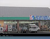 セイブ食彩館内原店（879m）