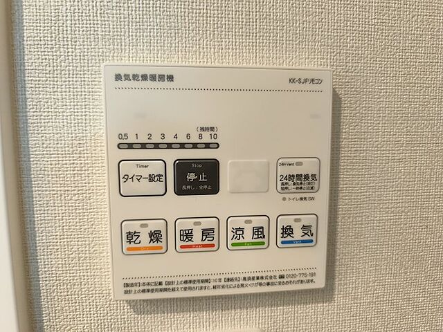 浴室